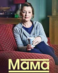 Мама 2 сезон (2018) смотреть онлайн